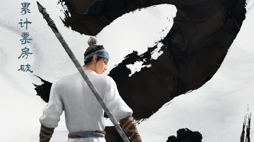 电影《新神榜：杨戬》票房破5亿 逍遥神仙杨戬持续闪耀大银幕|新神榜：杨戬|杨戬|神仙|票房|影片_新浪新闻