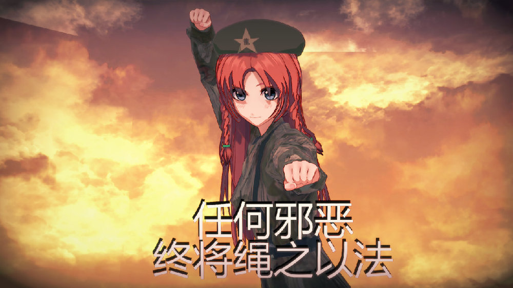 将邪恶绳之以法的昊京,为什么成为了“依托答辩”?|吴京|孙国帅|正能量|替身|鬼畜_新浪新闻