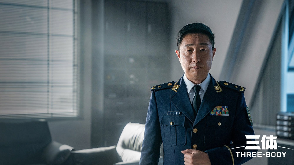 林永健《三体》今日开播 出演将军常伟思掌控全局|三体|林永健|将军_新浪新闻