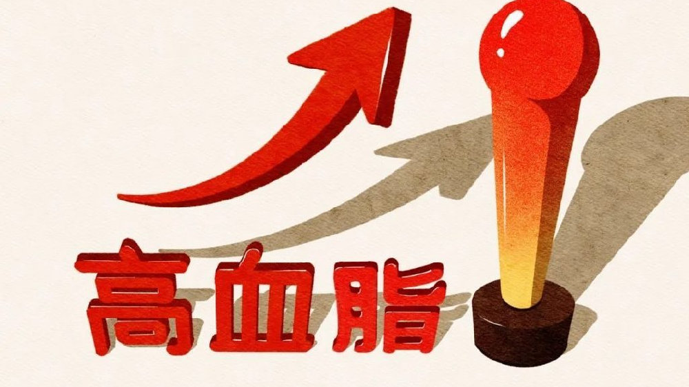 高血脂该吃什么？2023年最新指南来了|动脉粥样硬化|脑卒中|冠心病|高脂血症|饮食_新浪新闻