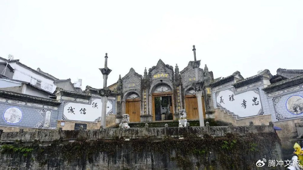 和顺传统民居建筑群.寸氏宗祠|云南省|建宁|药师|阴刻|刺史_新浪新闻