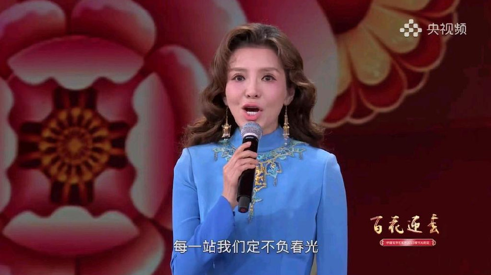 朱迅最新职称曝光,央视综艺频道仅两位,难怪主持晚会能站C位了|张泽群|朱迅|央视_新浪新闻