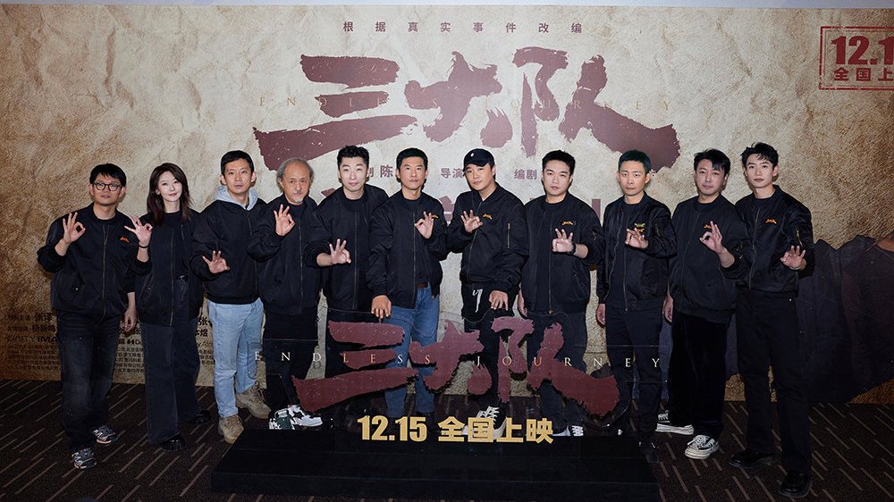 电影《三大队》首映礼任务完成 警察感动落泪力赞细节鲜活有血有肉|三大队|人间道|影片_新浪新闻