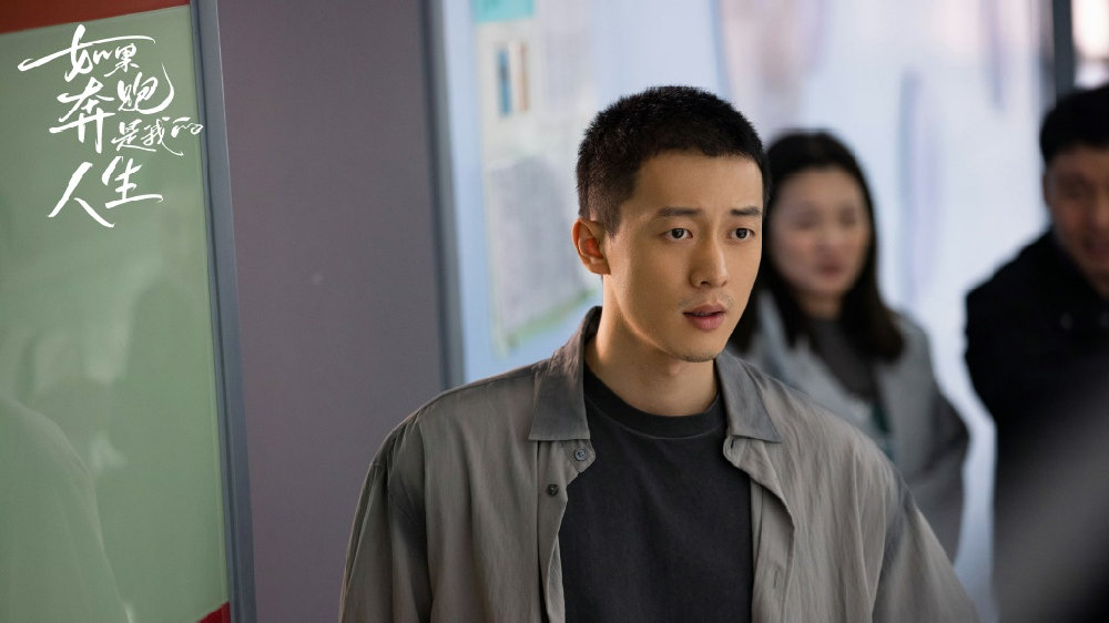 侯雯元《如果奔跑是我的人生》收官!细腻演绎传递爱的能量|半熟男女|林天宇|程安心|收视率|剧中_新浪新闻