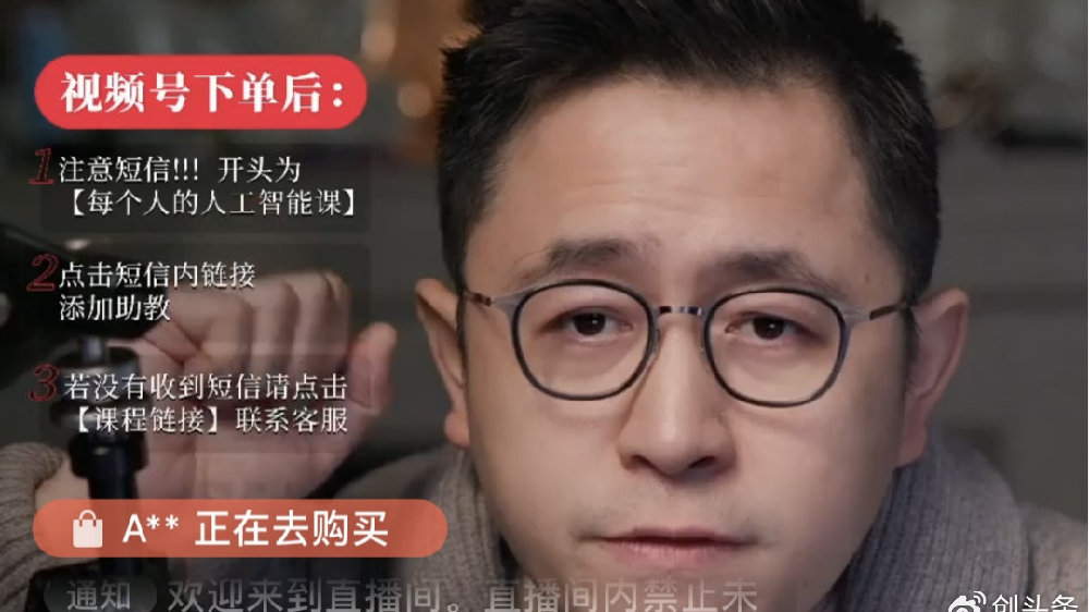 清华博士李一舟,AI搞钱第一人|人工智能|清华大学|抖音|自媒体|课程_新浪新闻