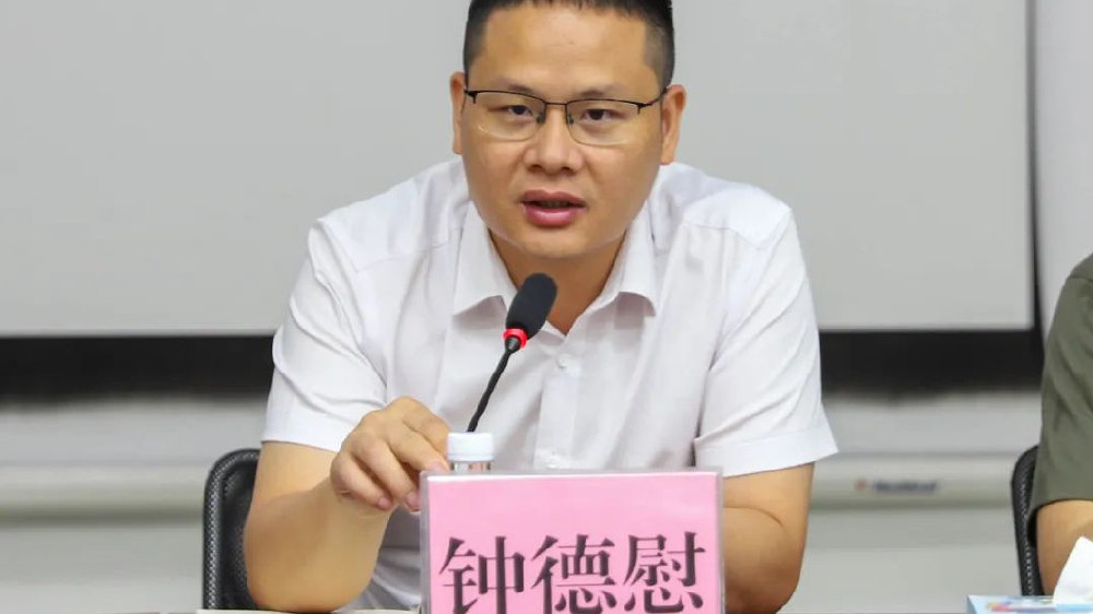 原创|钟德慰履新，任佛山“准千亿镇街”主帅！|大良街道|佛山市|佛山市顺德区|广东省|政府_新浪新闻
