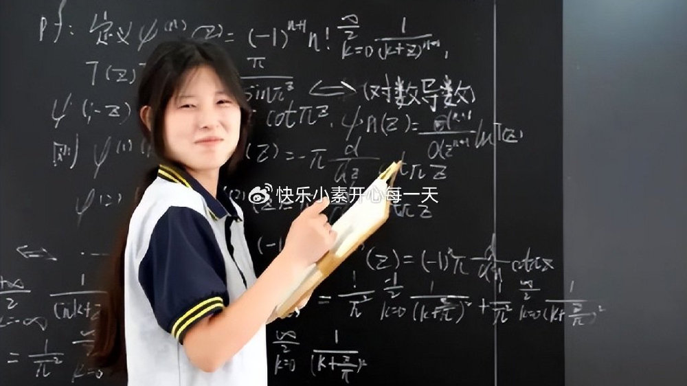 阿里就姜萍事件道歉!删除视频取消姜萍成绩,数学老师被处罚|数学|阿里_新浪新闻