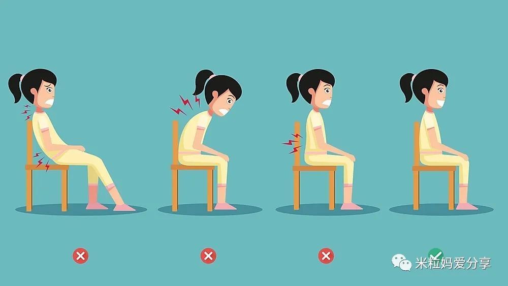 这种坐姿每个孩子都会遇到再不纠正就惨了