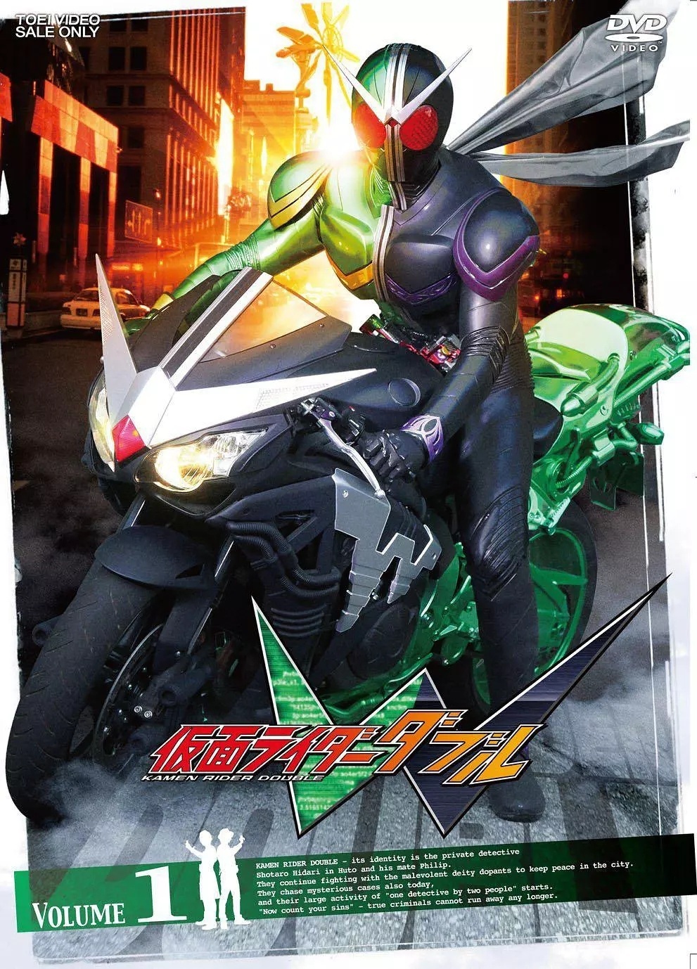 东映株式会社』制作出品特摄剧《仮面ライダーw》平成假面骑士系列第