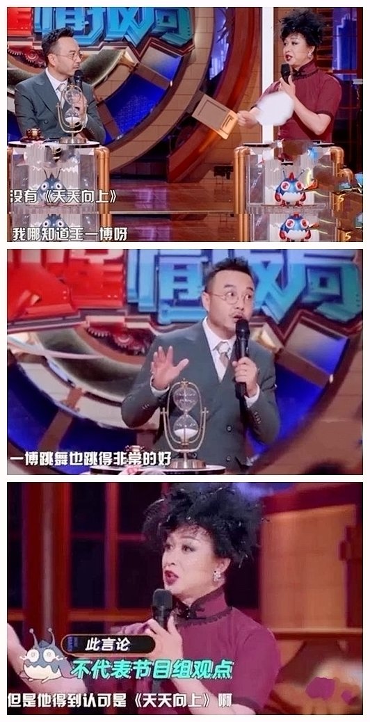 金星夸王一博跳舞很好,不过没有主持人证,称自己是持证上岗的休闲区蓝鸢梦想 - Www.slyday.coM 金星夸王一博跳舞很好,不过没有主持人证,称自己是持证上岗的休闲区蓝鸢梦想 - Www.slyday.coM