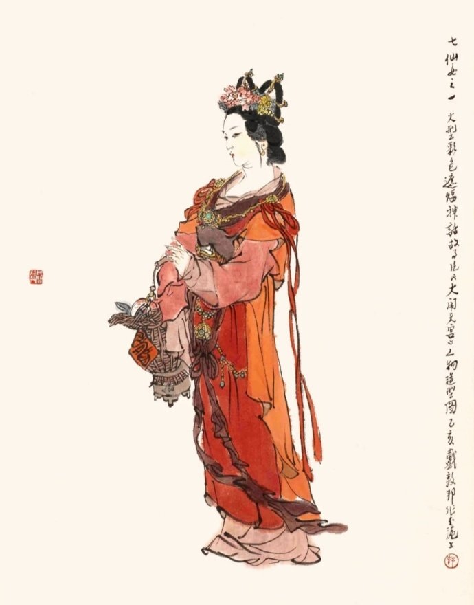 戴敦邦 ·《七仙女》