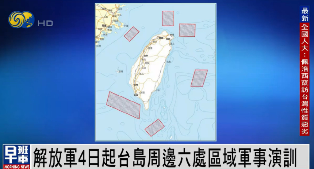 郑浩：解放军今起“围岛”演训，台战机若敢抵近挑衅，一切皆有可能休闲区蓝鸢梦想 - Www.slyday.coM