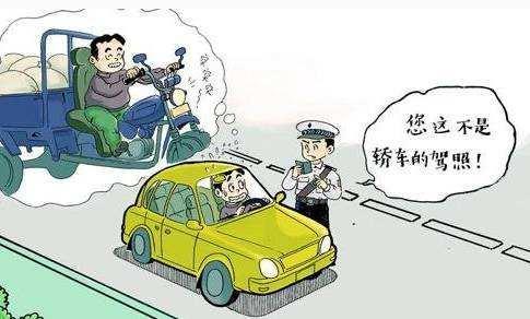 有以下交通违法行为,会被一次性扣完12分!车主们注意啦