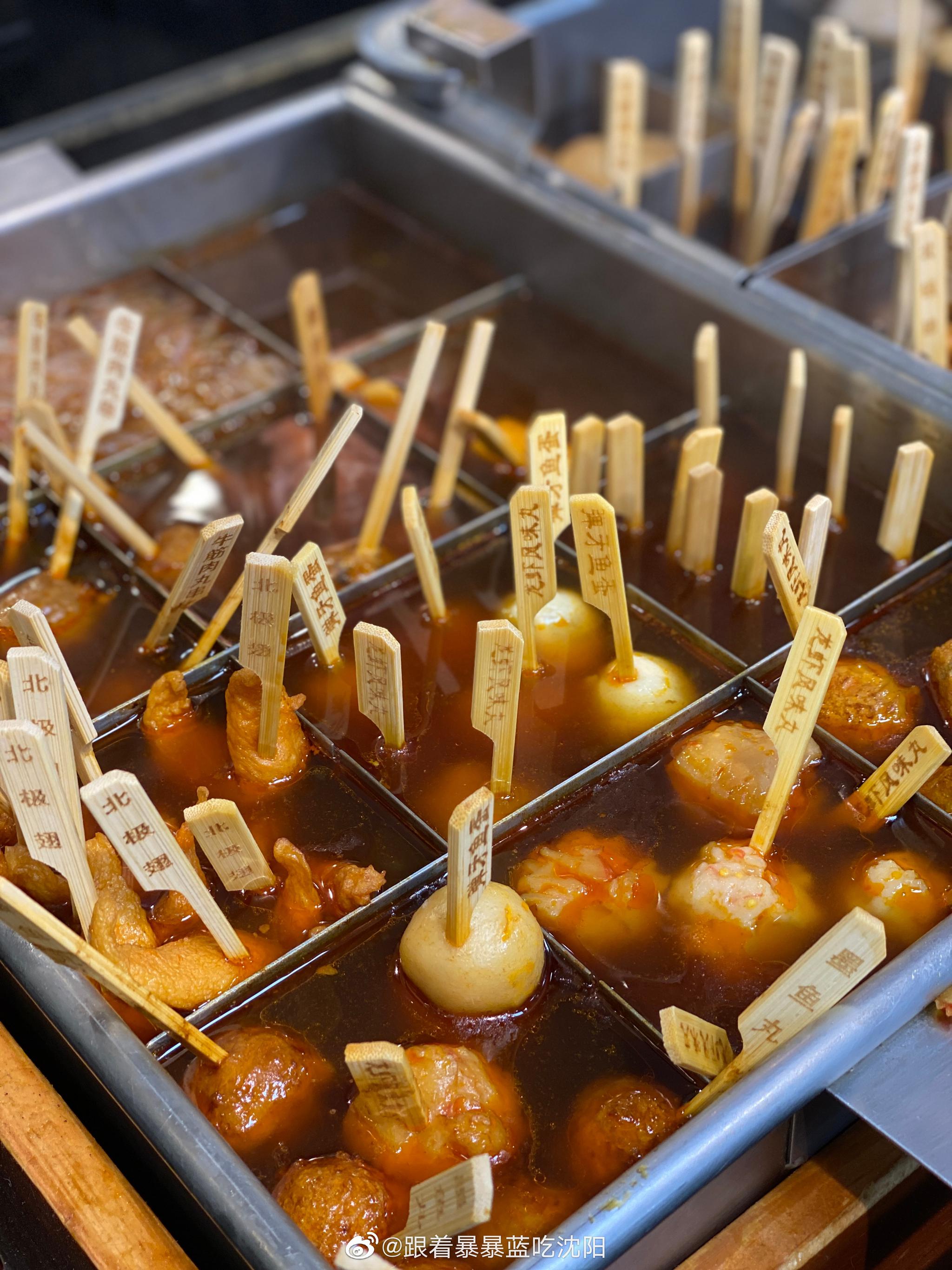 关东煮里面你们最爱吃什么