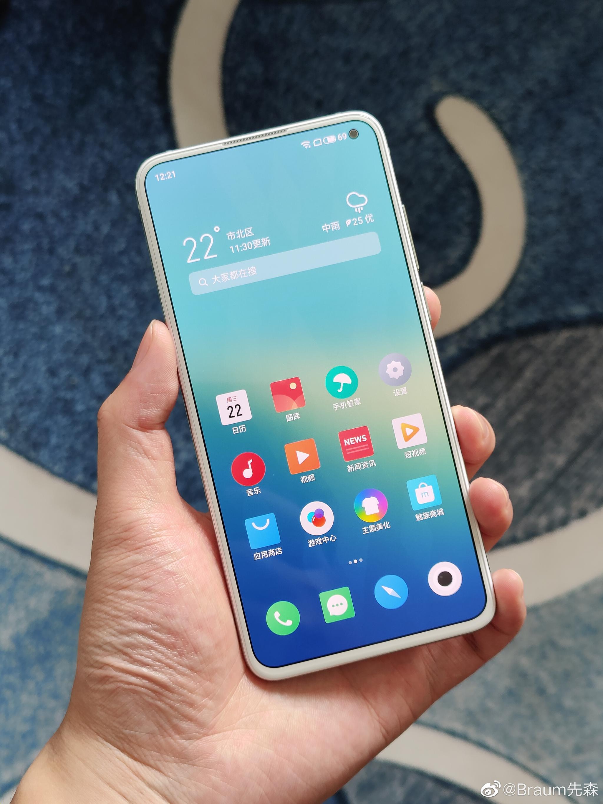 天青背板白色面板银色中框这才是魅族17pro该有的样子