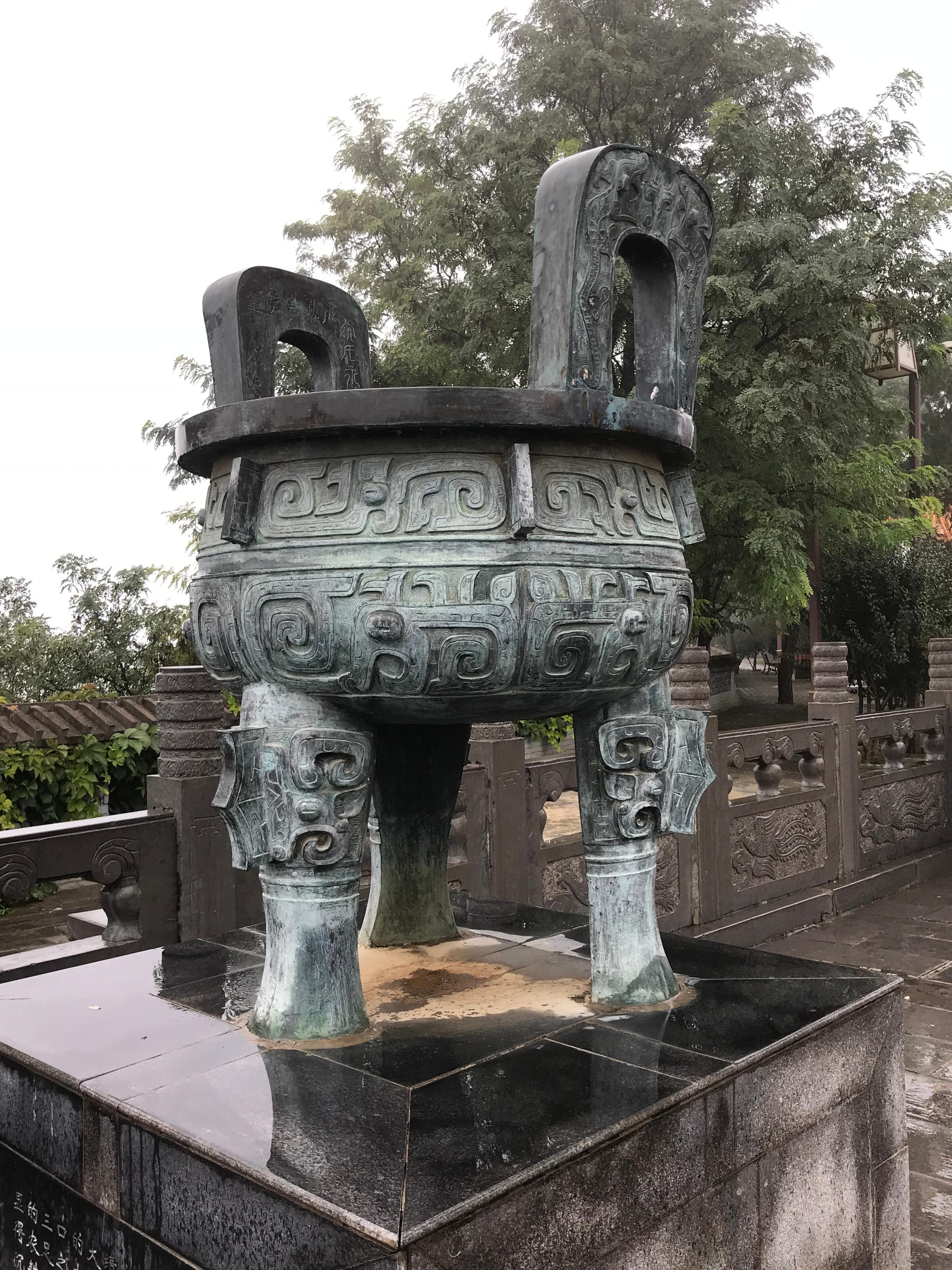 《史记》载:后稷卒,子不窋立。不窋末年