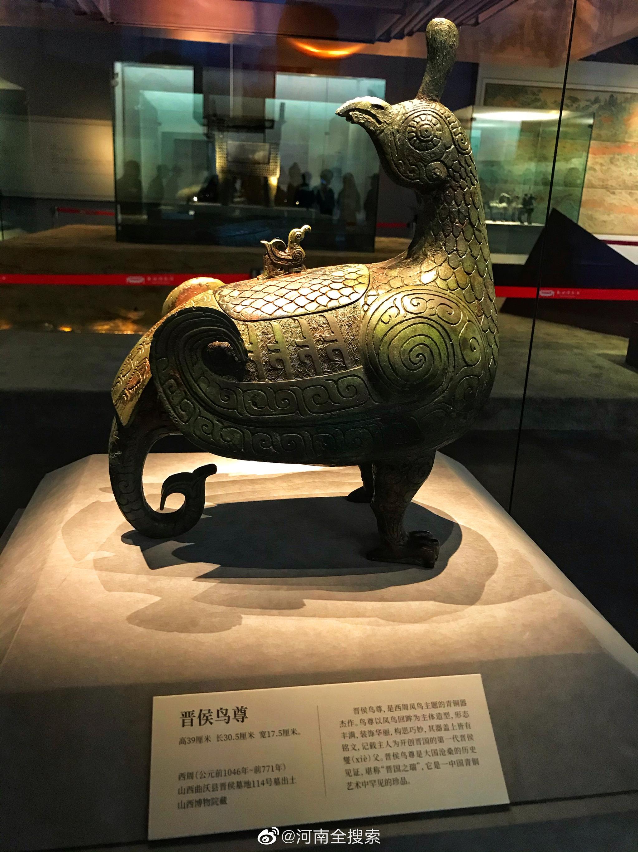 "黄河珍宝——沿黄九省(区)文物精品展"|郑州博物馆|文物_新浪新闻