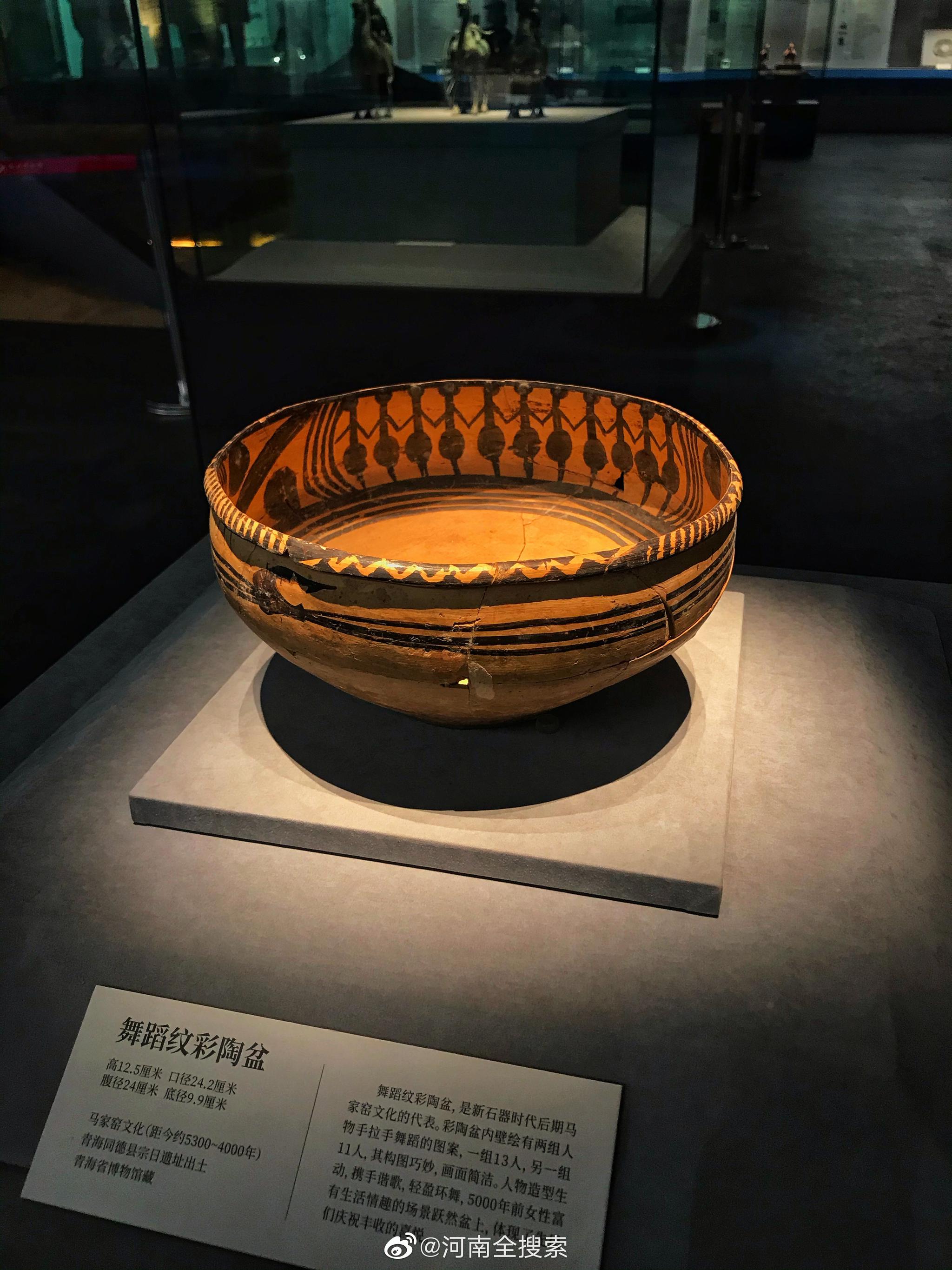 "黄河珍宝——沿黄九省(区)文物精品展"|郑州博物馆|文物_新浪新闻