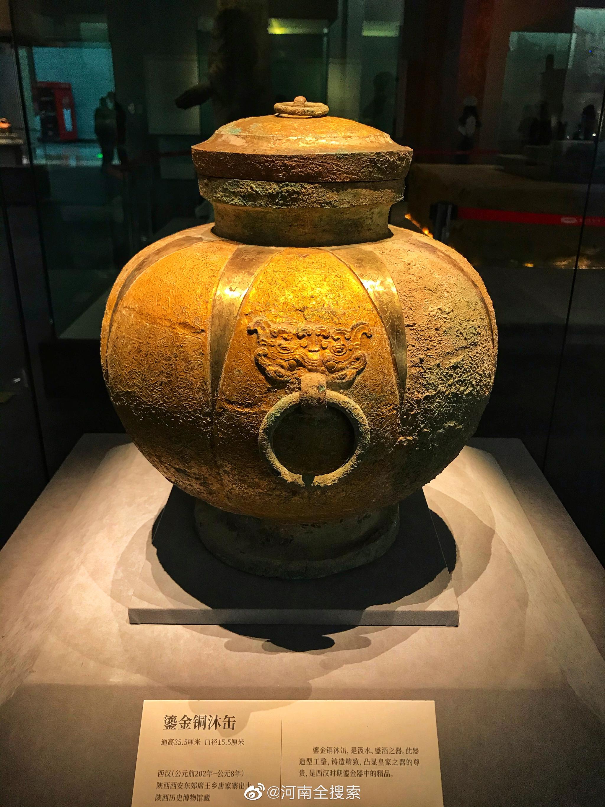 "黄河珍宝——沿黄九省(区)文物精品展"|郑州博物馆|文物_新浪新闻