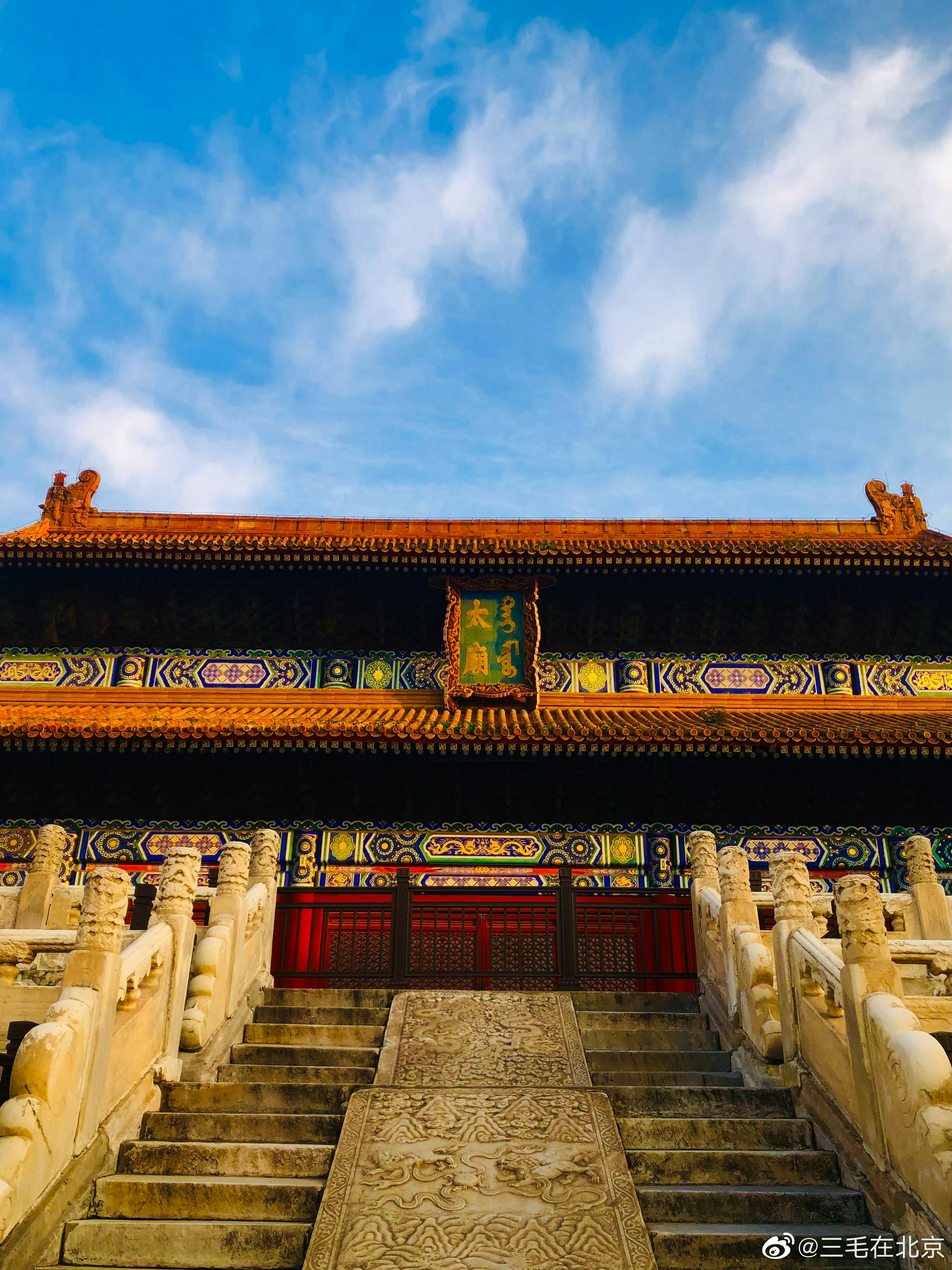 古建云天 太庙清晨 摄影