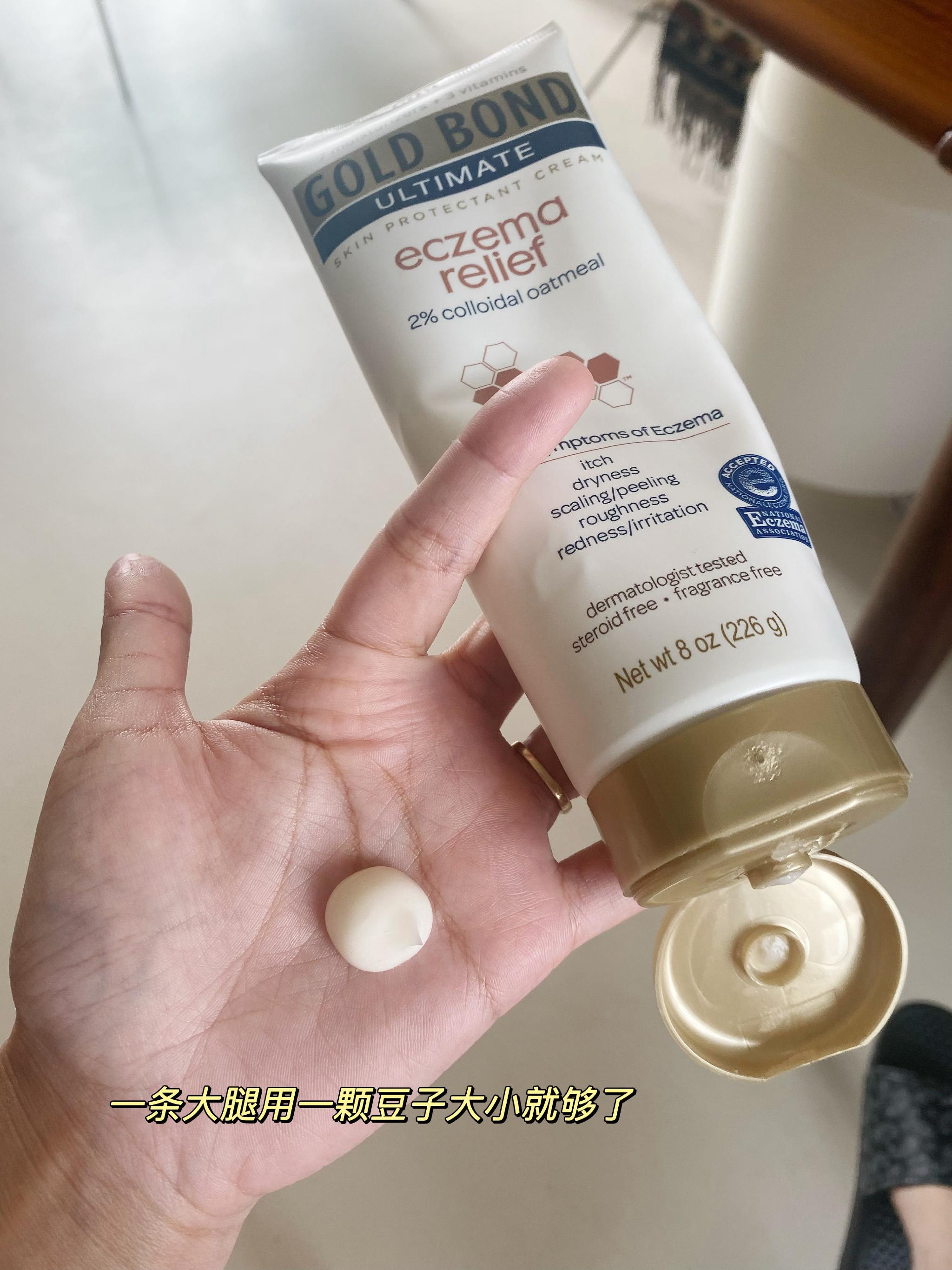 天气热用不用擦身体乳了(天气热用不用擦身体乳了呢)