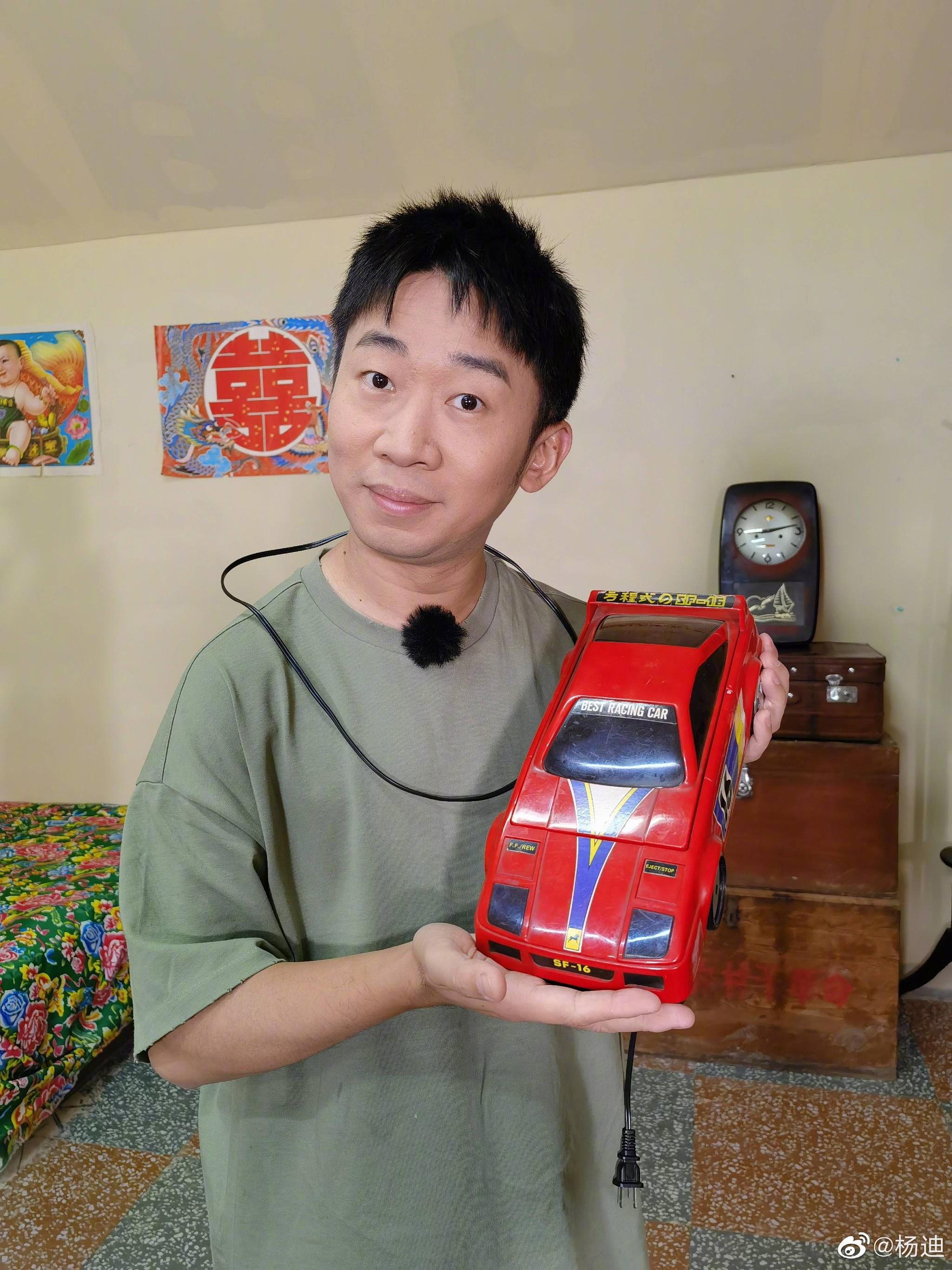 杨迪晒假发自拍,白衬衫77口罩77假发……__财经头条