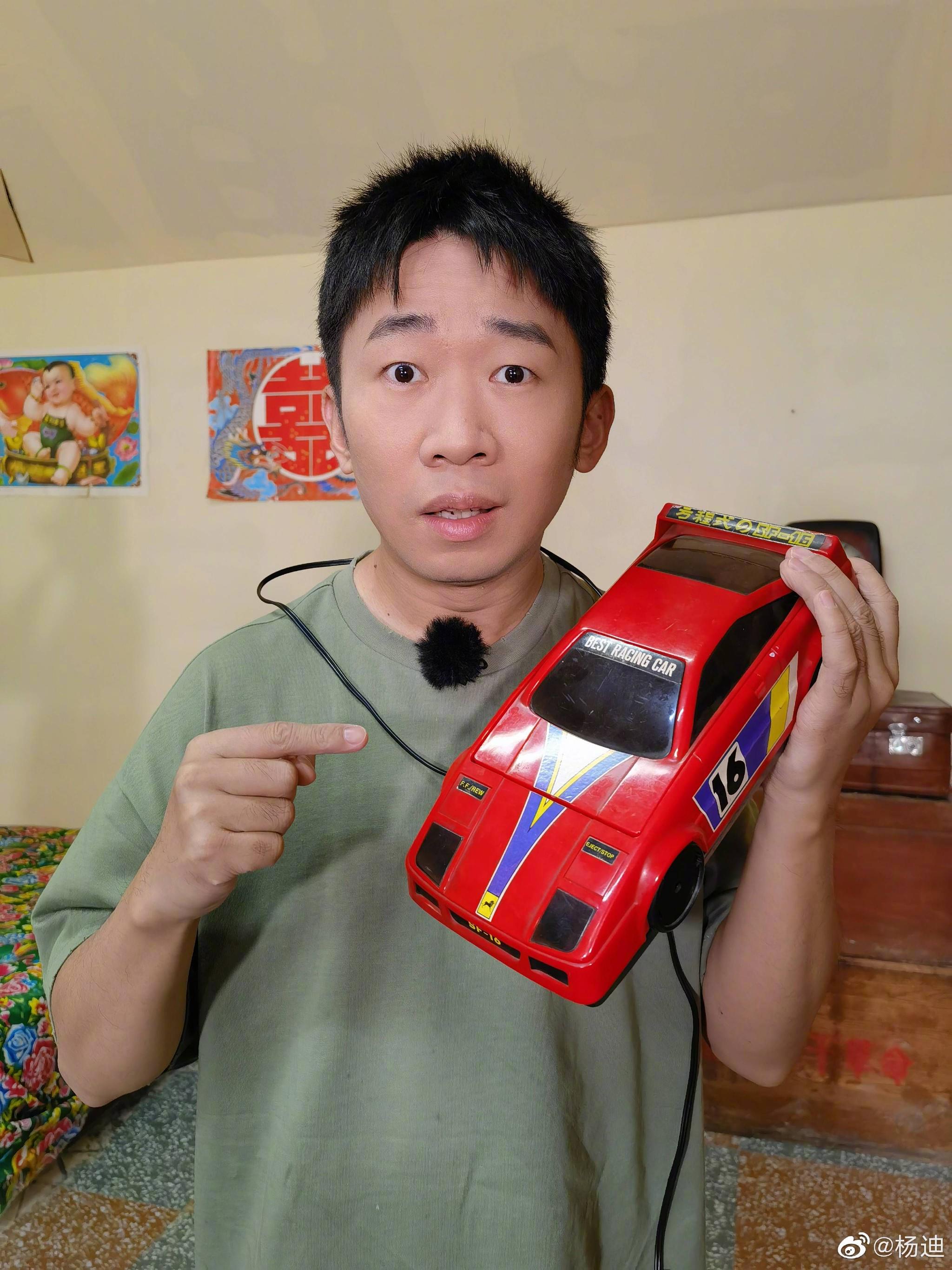 杨迪晒假发自拍,白衬衫77口罩77假发……__财经头条