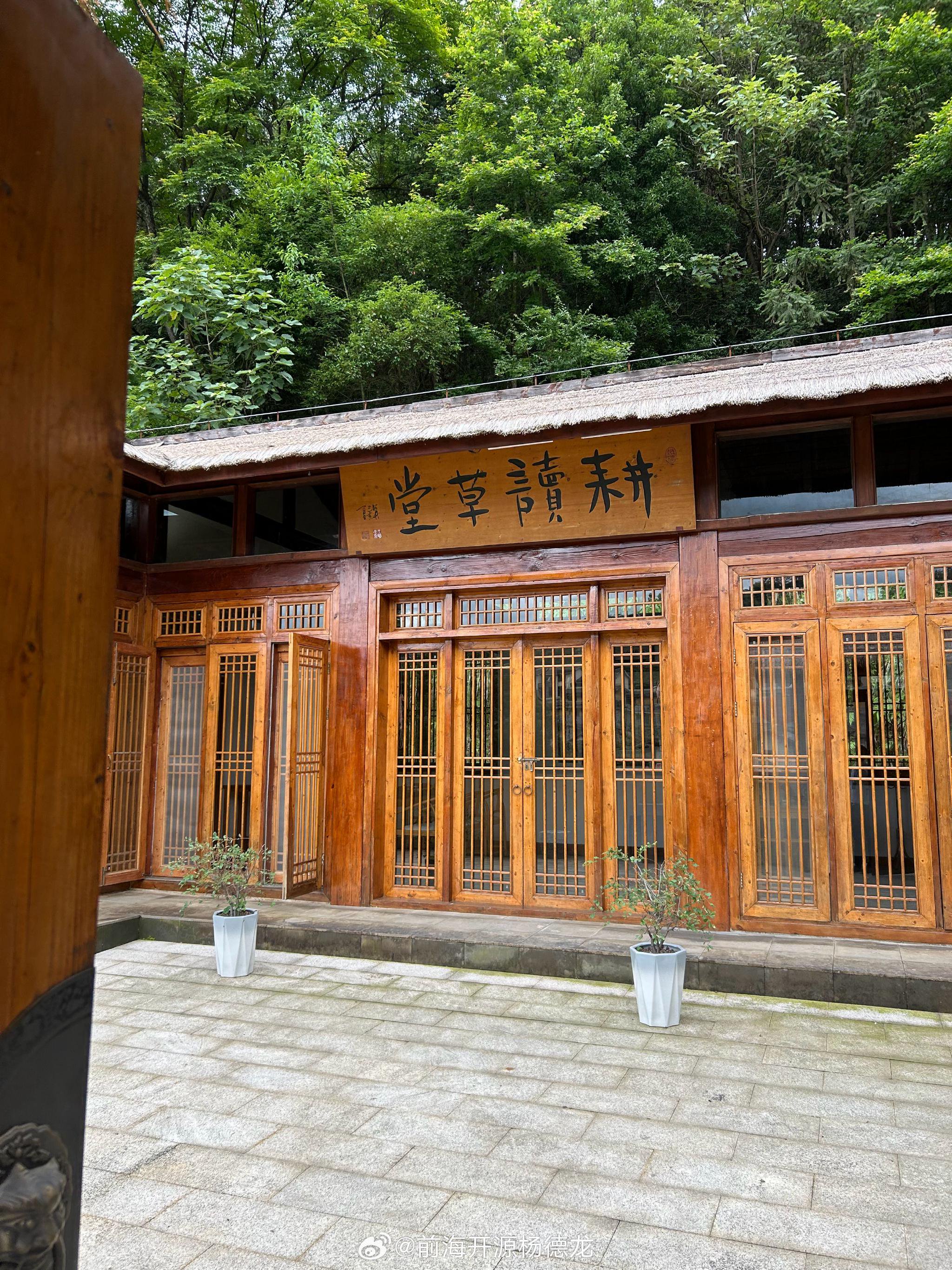 今天再次来到美丽的江西会昌和君小镇参加中国上市公司董秘论坛
