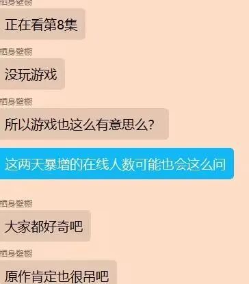《赛博朋克 边缘行者》：一个大男孩的梦想休闲区蓝鸢梦想 - Www.slyday.coM