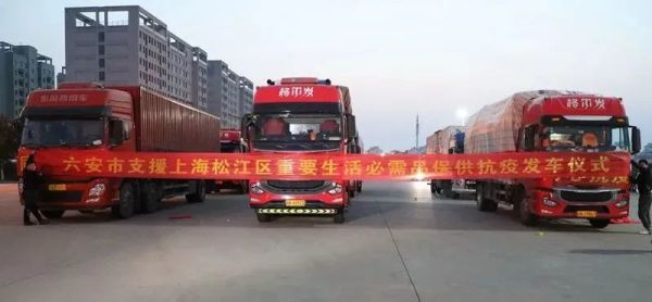 我们来啦！大白菜、牛奶……全国多地驰援上海，满满感动！休闲区蓝鸢梦想 - Www.slyday.coM