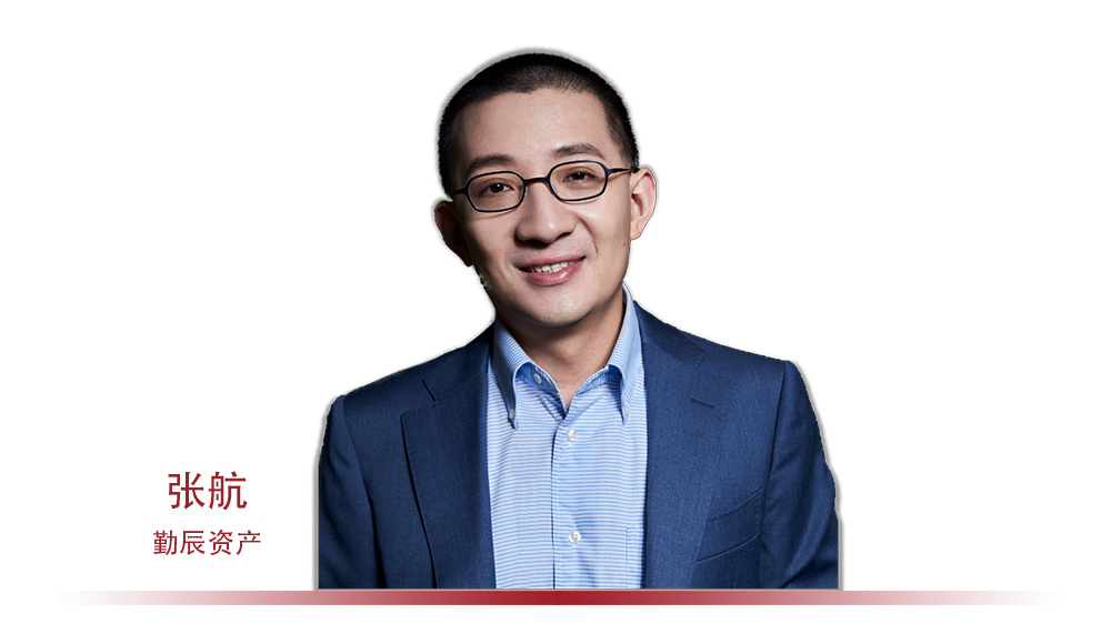 勤辰资产张航用组合回应时代召唤的极致选股者