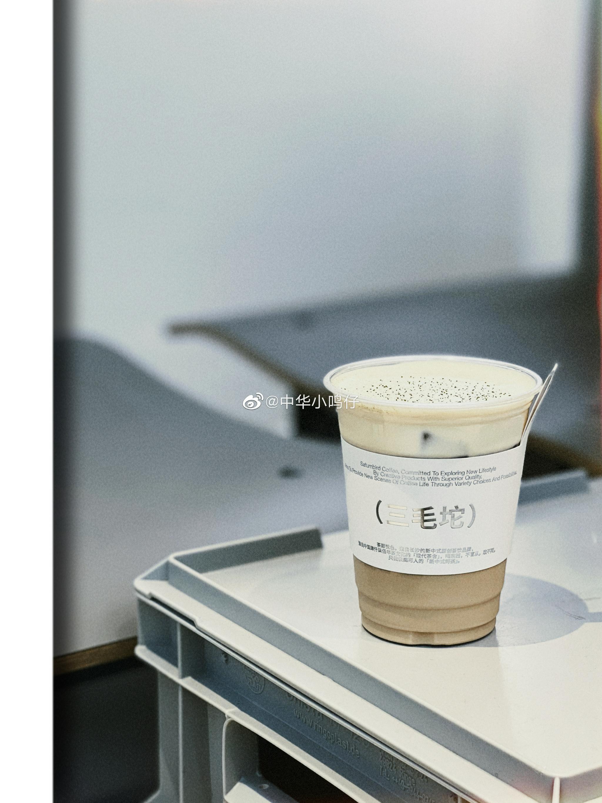 咱终于来打卡「三顿半」&「茶颜悦色」联名店了~拖了一年的探店休闲区蓝鸢梦想 - Www.slyday.coM