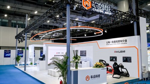 车凌科技亮相广州车展,推出车辆全生命周期智能生态新方案|凌云|车辆|生命_新浪新闻