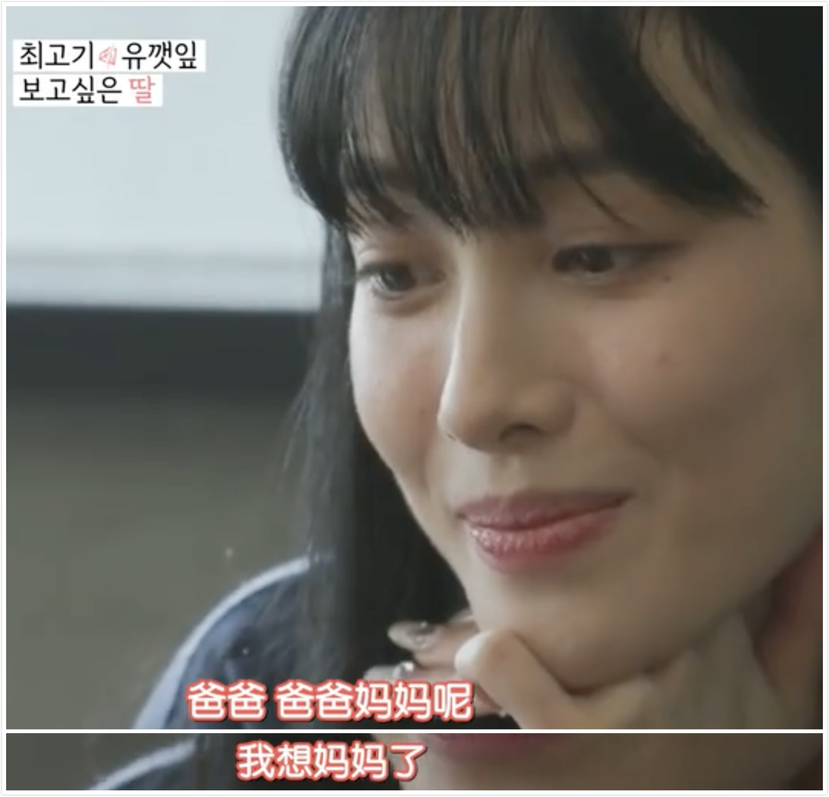 韩国人真敢拍我们离婚了爆火揭开离婚后最难以启齿的困境