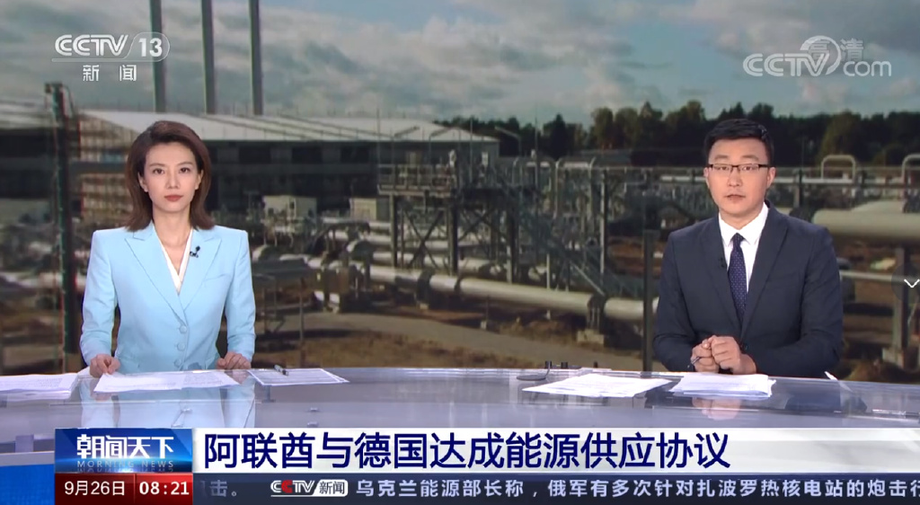 北溪管道爆炸，危害多大？各方否认破坏过，“欧洲困局”谁能解？休闲区蓝鸢梦想 - Www.slyday.coM