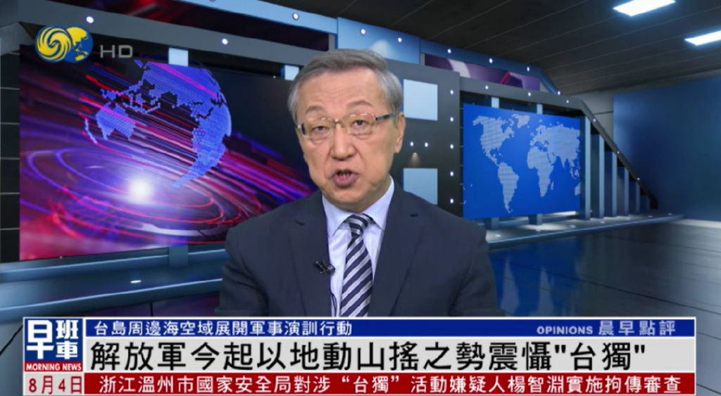 郑浩：解放军今起“围岛”演训，台战机若敢抵近挑衅，一切皆有可能休闲区蓝鸢梦想 - Www.slyday.coM