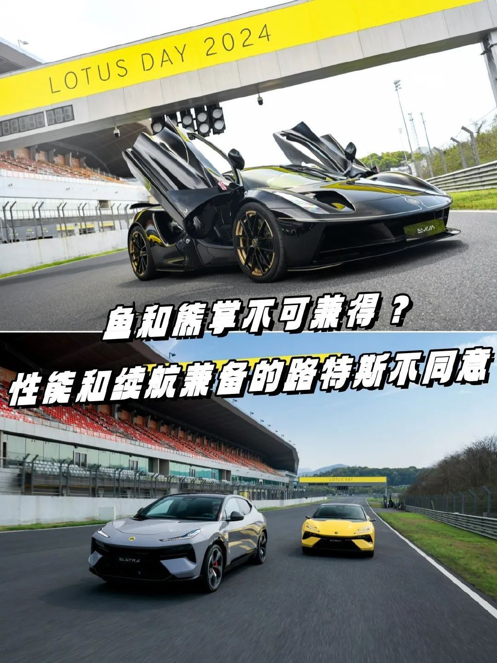 提到路特斯这个品牌,相信很多车迷肯定会对一连串纪录和数据如数家珍