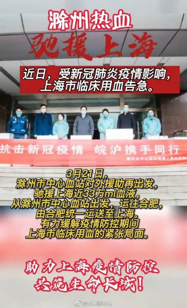 我们来啦！大白菜、牛奶……全国多地驰援上海，满满感动！休闲区蓝鸢梦想 - Www.slyday.coM