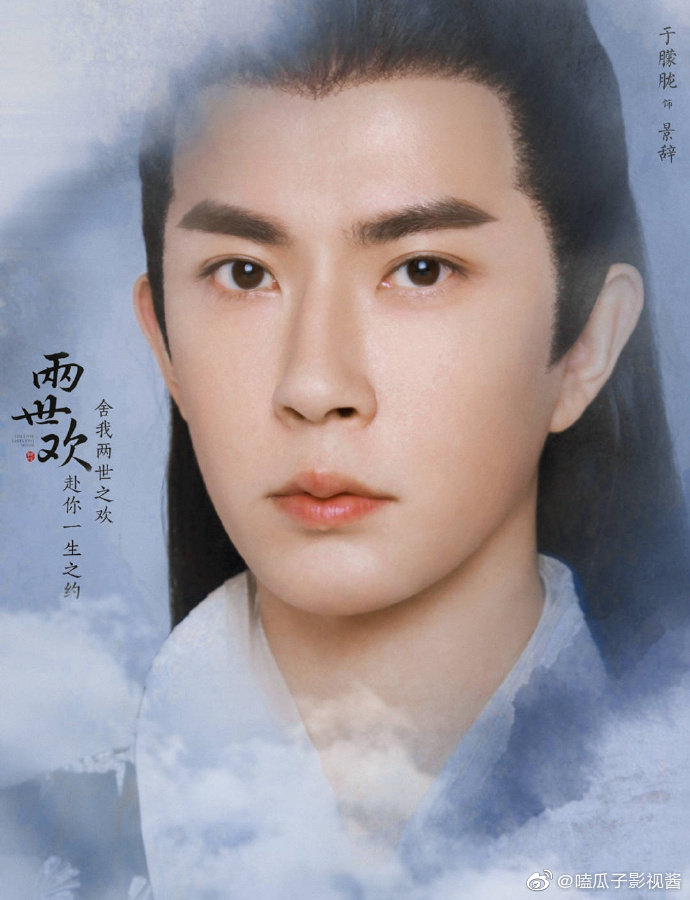 于朦胧,陈钰琪领衔主演《两世欢》豆瓣评分5.5分这部剧你看了吗