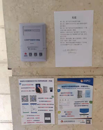 北京朝阳:精准周到服务 保障管控小区居民生活休闲区蓝鸢梦想 - Www.slyday.coM 北京朝阳:精准周到服务 保障管控小区居民生活休闲区蓝鸢梦想 - Www.slyday.coM