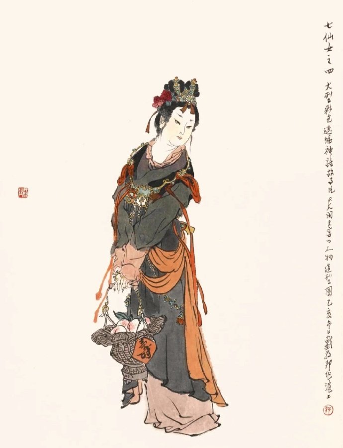 戴敦邦 ·《七仙女》