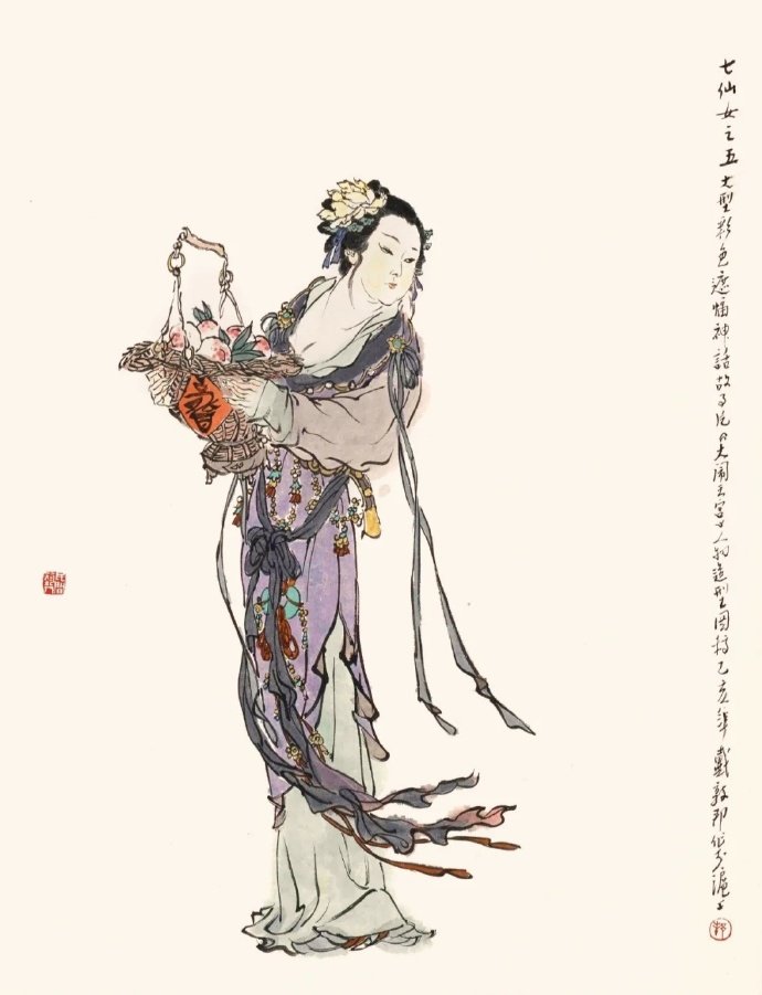 戴敦邦 ·《七仙女》