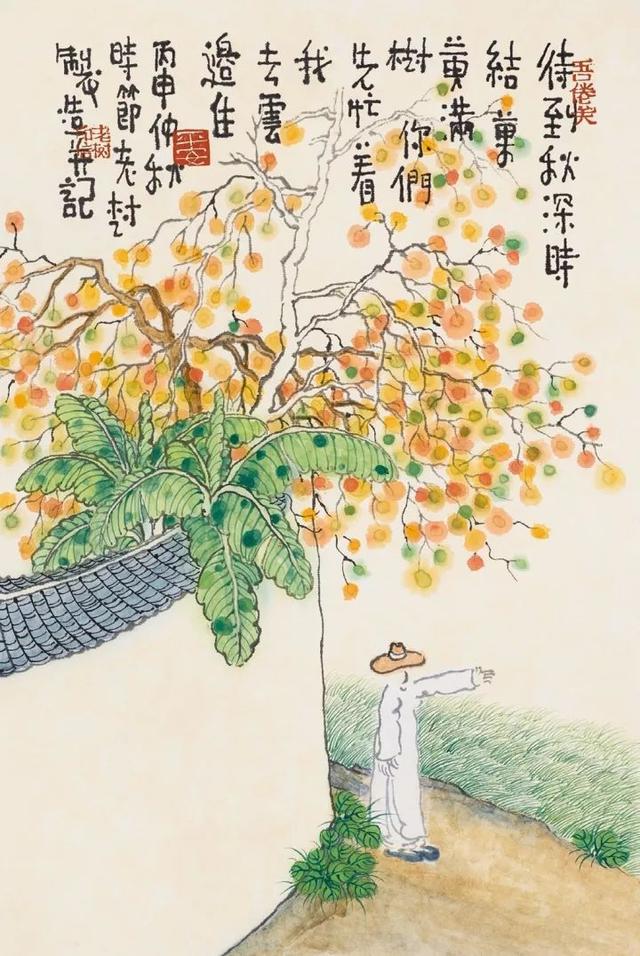 澎湃好物 | 老树画画,陪你走过四季。活着,真好|老树|上图|作品_新浪新闻