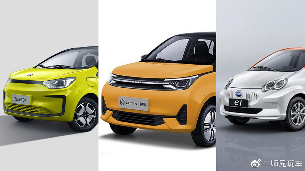 新势力、传统国产、合资各1款，6万级3款冷门纯电动车