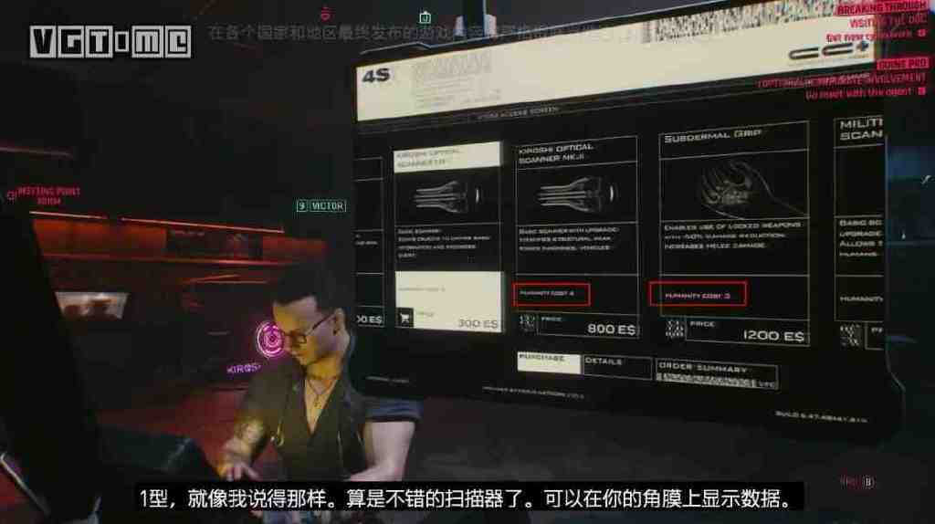 《赛博朋克 边缘行者》：一个大男孩的梦想休闲区蓝鸢梦想 - Www.slyday.coM