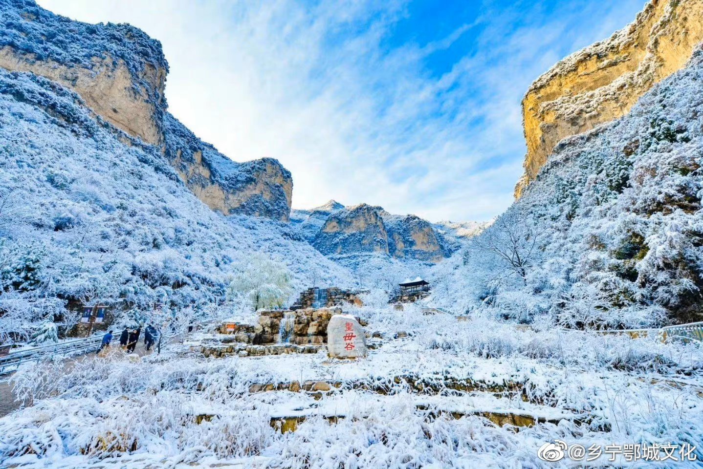 雪中的云丘山,树木,岩石,山路上都仿佛披上了一层晶莹的薄衣,尤其在