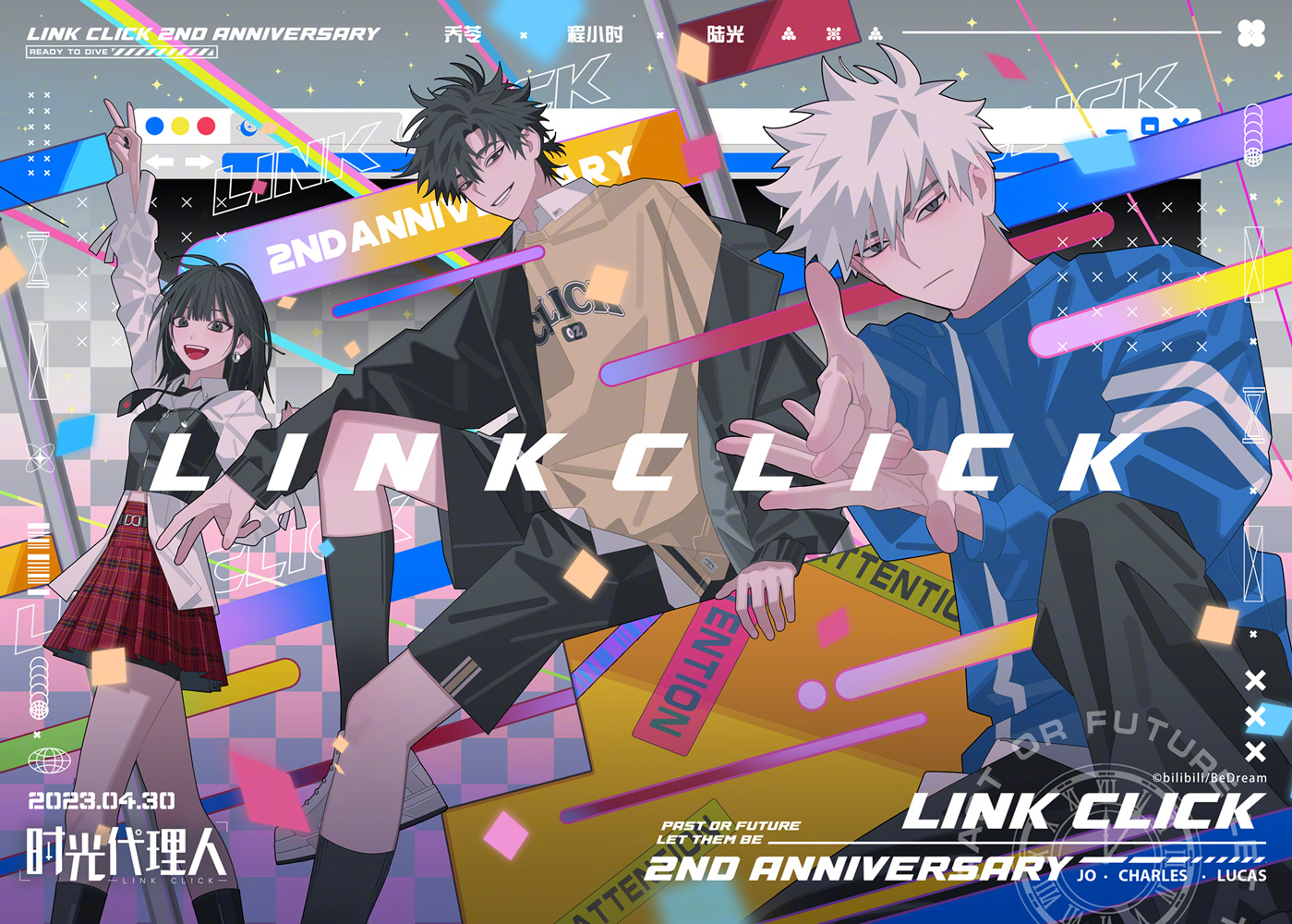 「时光代理人」两周年新pv及纪念贺图公开!