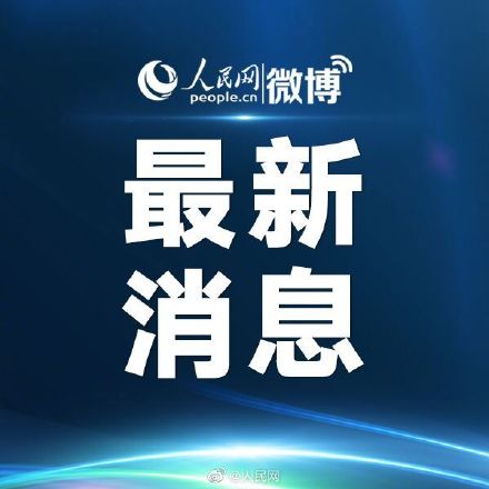 上海18日确诊系感染德尔塔变异株休闲区蓝鸢梦想 - Www.slyday.coM