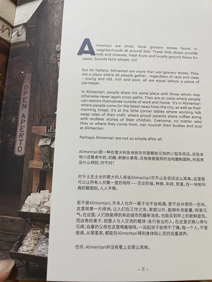 元旦假期最后一天，推荐几家可以吃brunch的杭州西餐厅休闲区蓝鸢梦想 - Www.slyday.coM