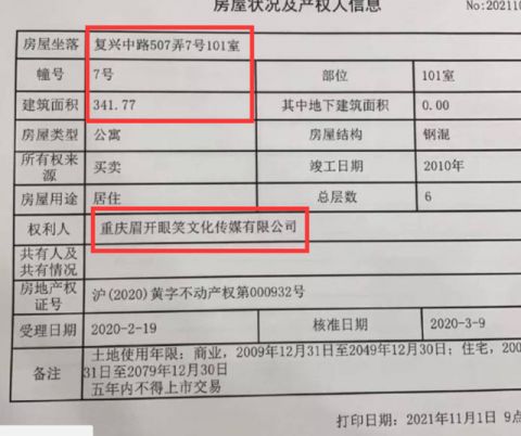 15楼财经｜谢娜张杰夫妇被指买豪宅跳单 房源中介费超百万元休闲区蓝鸢梦想 - Www.slyday.coM